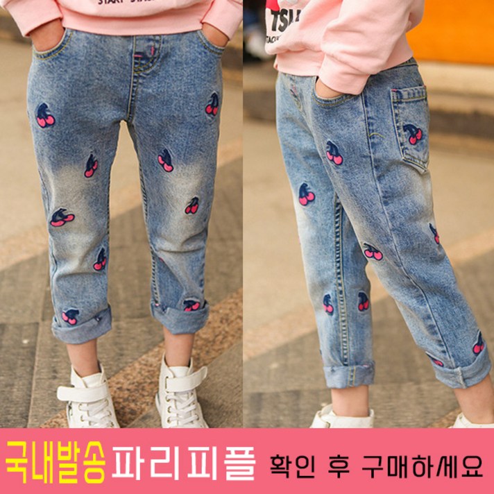 파리피플 여아동 키즈 주니어 초등 체리 자수 청바지