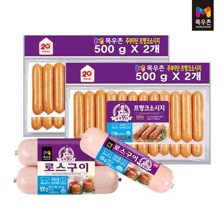 [목우촌] 주부9단 프랑크소시지2kg(500g*4) + 주부9단 로스구이 500g(250g * 2입)+155g증정, 단품