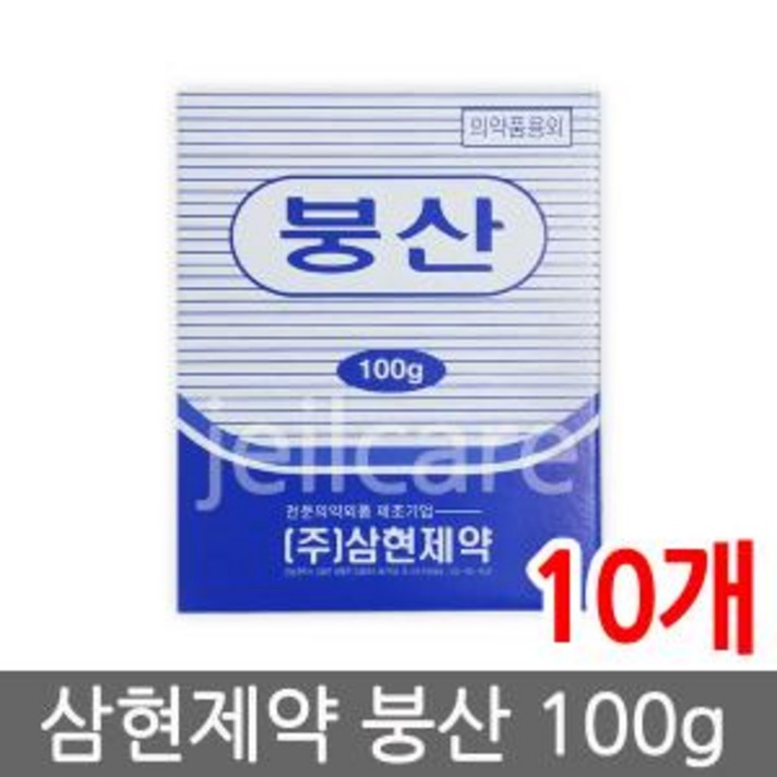 삼현제약 붕산 100g 10개/의약품용외/산업용품, 1개