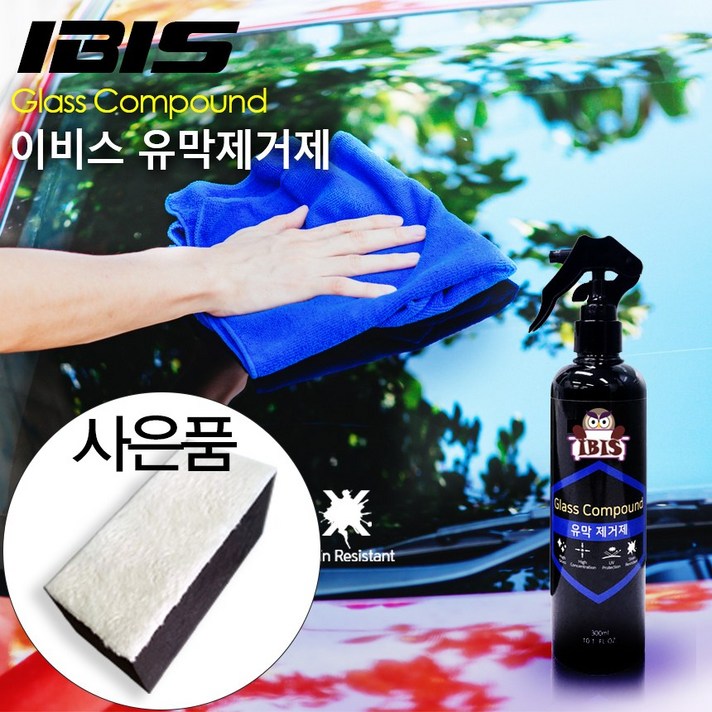 IBIS 차량용 욕실용 유막제거제 100ml 간편한 사용법, 1개