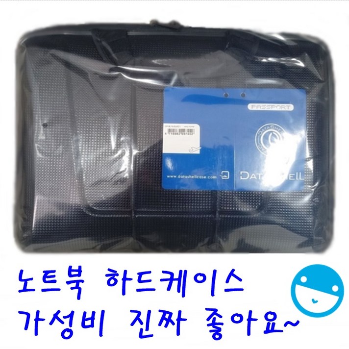 주누몰 노트북 하드케이스 노트북 플라스틱케이스 노트북케이스 하드쉘 데이터쉘 15인치노트북파우치 15인치노트북가방 13인치노트북파우치 15.6인치 노트북 파우치 직장인가방 사무직가방, 매트블랙