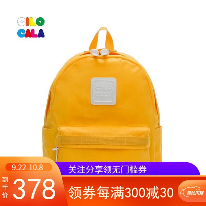 상 큼 한 물 뿌리 기 트 렌 드 백 팩 여자 캠퍼스 스 쿨 백 팩 백 팩 BANA N