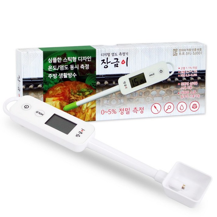 장금이 디지털 염도 측정기 짠맛센서 SJ001 온도 염도 동시 측정 염도계