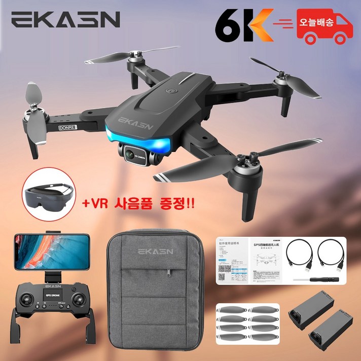 사음품이벤트+정품 보증[무료 AS/무료배송]EKASN 4K 6K 카메라 GPS 접이식 드론 60 비행시간 한글 설명서 사은품 수납백+저소음 프로펠러*8 VR 지원 가성현실 DR1