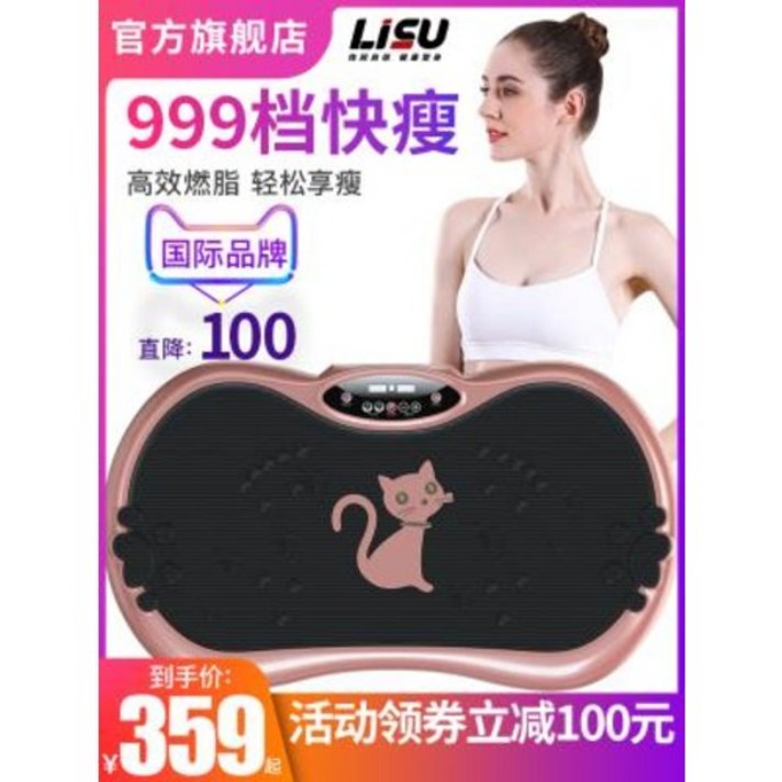 덜덜이 헬스장 운동기구 털털이 리포터 집안 살 빼기 신기로 빠지고 배에서 확 빼는 전신, 01 지존형 999단 다이어트 거푸집 연지방