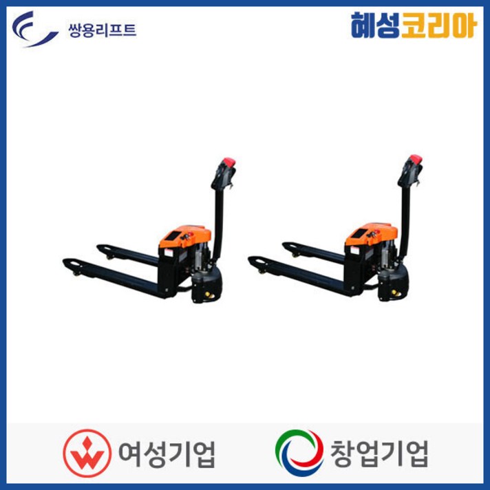 쌍용리프트 전동 핸드파렛트럭 EPTK 시리즈, EPTK-15L