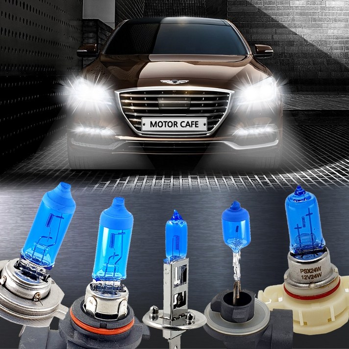 비비드화이트 백색 전조등 헤드라이트 안개등 H7 H4 자동차램프 차량전구, 1세트, 비비드화이트 H4