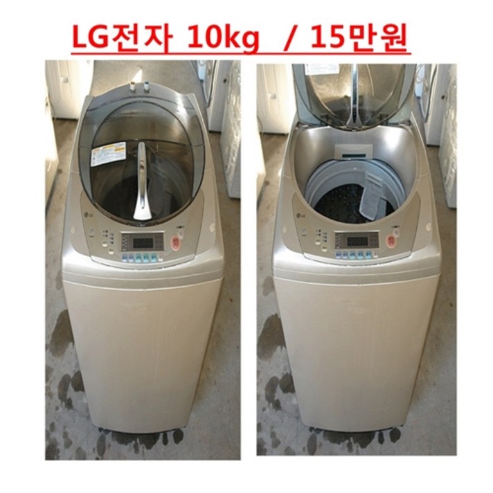 중고세탁기 엘지 10키로 특별할인 10주년기념, 세탁기
