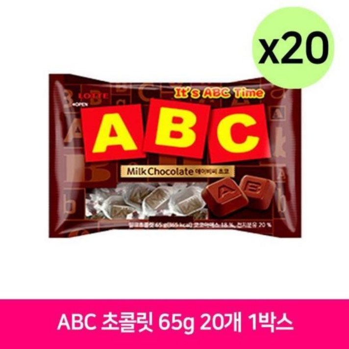 JHH 롯데 ABC 초콜릿 65g 20개 1Box 사무실 간식 초콜렛 ABC초콜릿 ABC초콜렛 초콜릿 초코렛 아이간식, ◆상품◆_본상품선택_◆