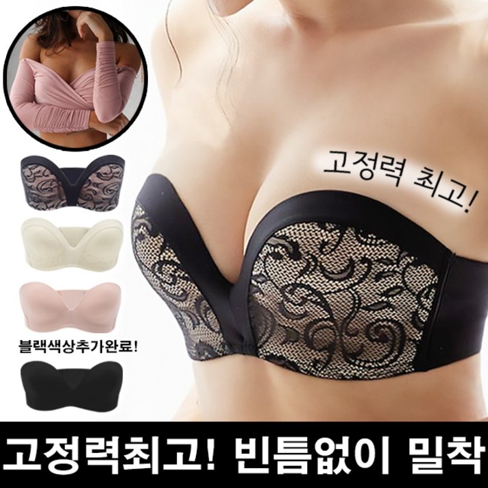 로맨틱멜로우 오프숄더브라 (+늘어나는연장후크)