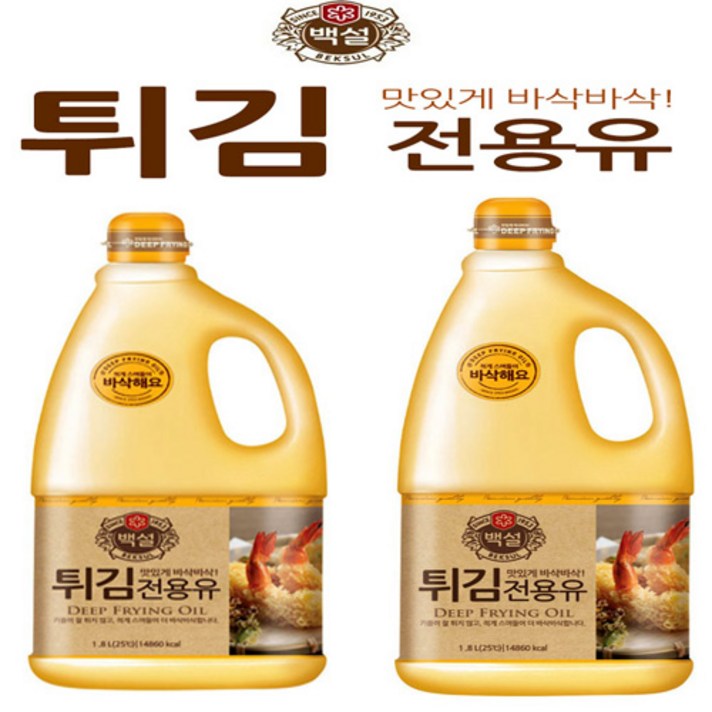 백설 튀김전용유, 1.8L, 3개