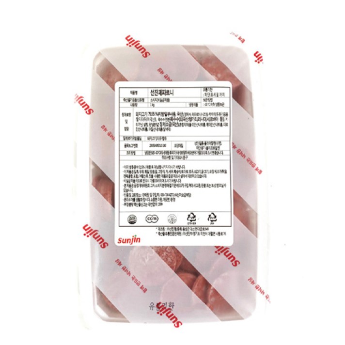 보부상마켓 선진 페퍼로니 슬라이스 샌드위치 햄 1kg