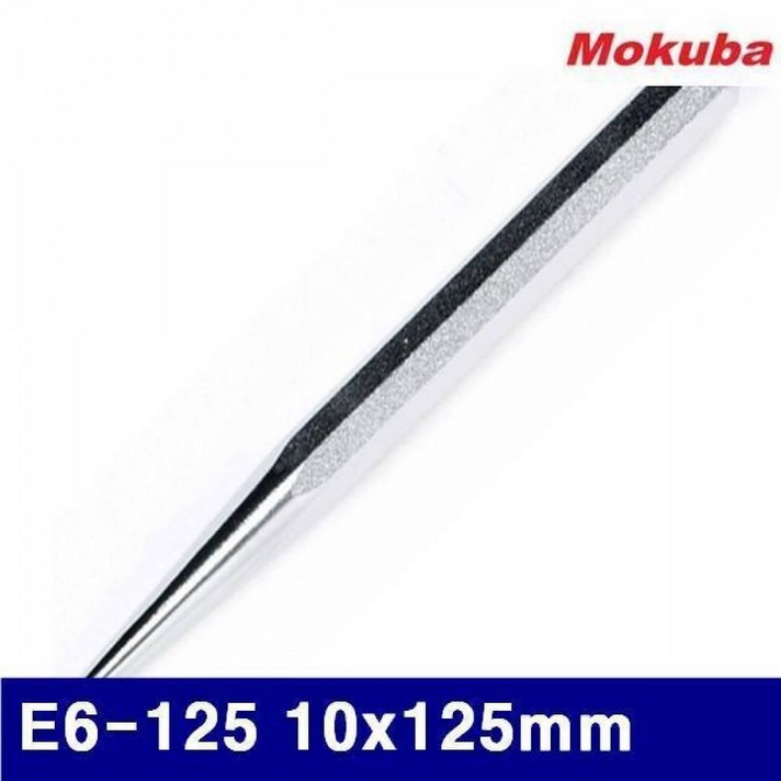 SKM484963모쿠바 456-0101 센터펀치 E6-125 10x125mm (1EA)