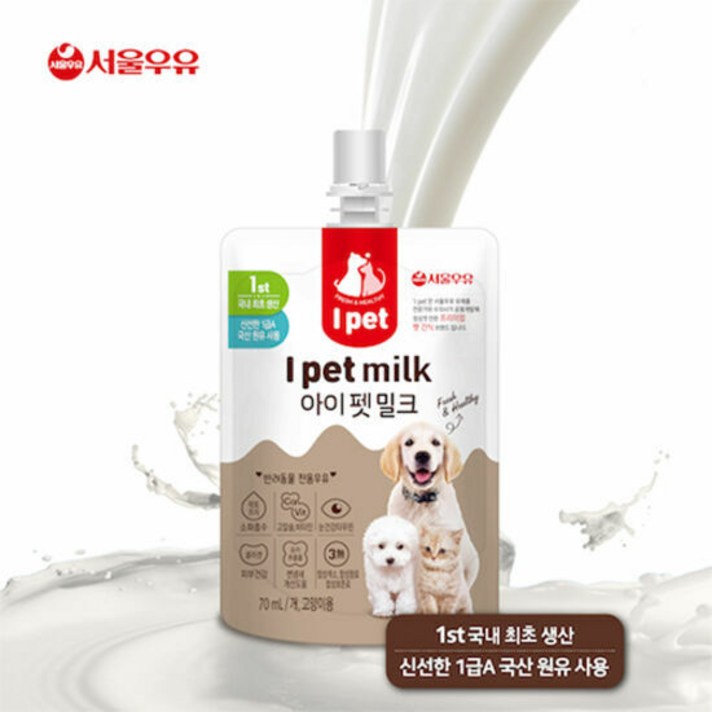 서울우유 아이펫밀크 70ml 60개입, 단품