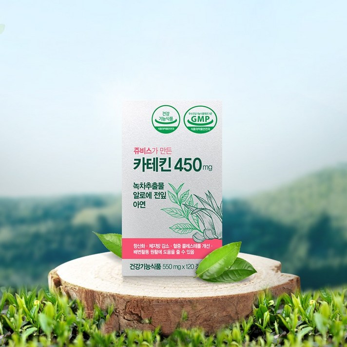 쥬비스다이어트 쥬비스가 만든 카테킨450 1Box (30일), 550mg