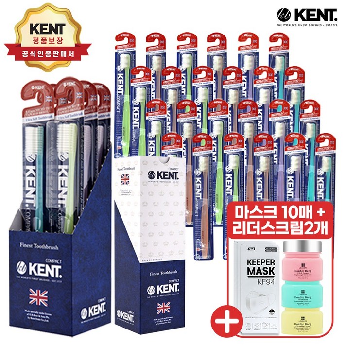 [정품인증] (x24개) 켄트칫솔 초극세모 콤팩트 칫솔 x24개 + 사은품, 단품