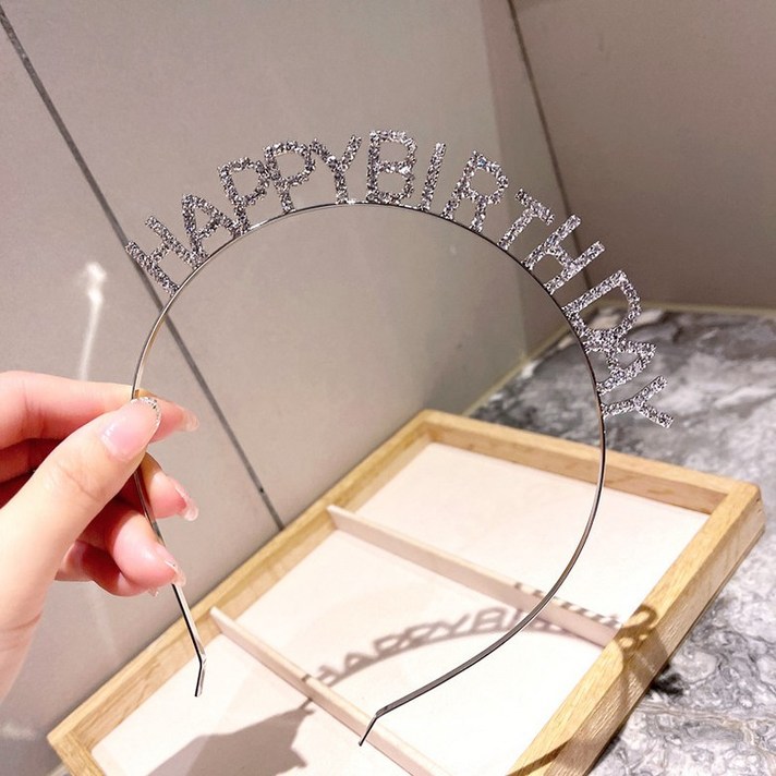디스코 머리띠제작 기본머리띠 헤어고정밴드 헤드밴드 HAPPYBIRTHDAY 생일 해피 실버 영문 만추 이니셜 악세사리