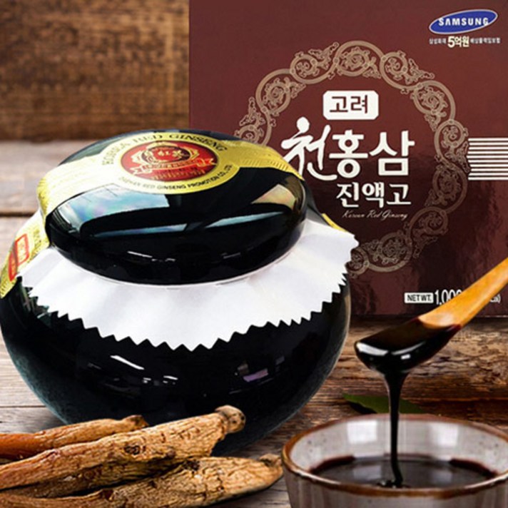 [대한홍삼진흥공사] 고려 천홍삼 진액고 1000g (고급보자기 포함)