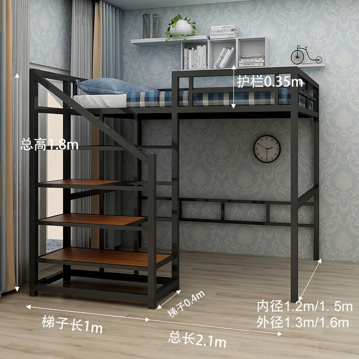 성인 철제 벙커 이층침대 원룸 공간활용, 1200mm * 2000mm