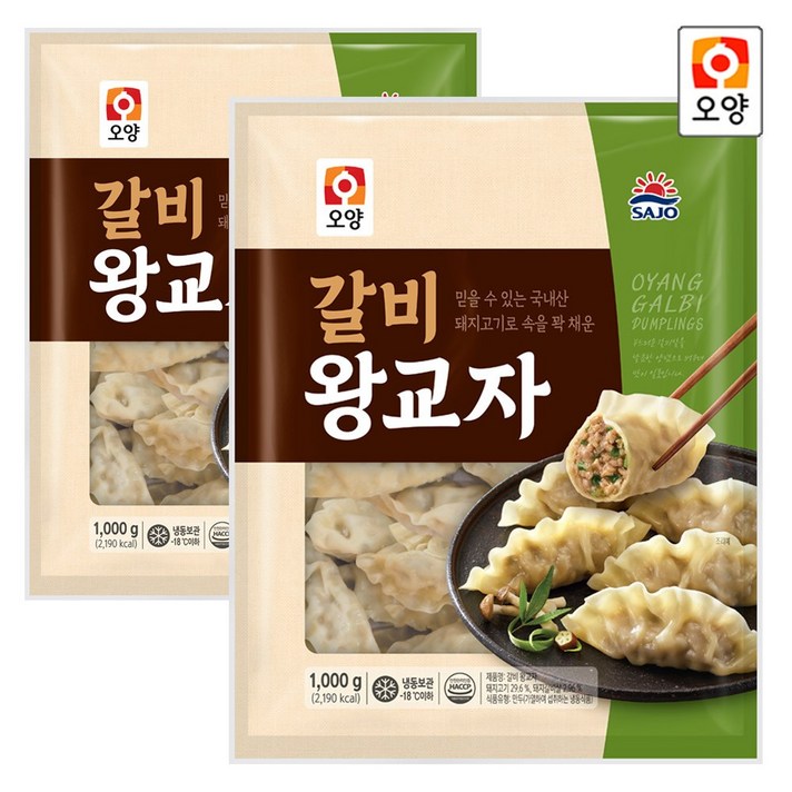 [퀴클리몰] 사조오양 갈비 왕교자 1kg 2개