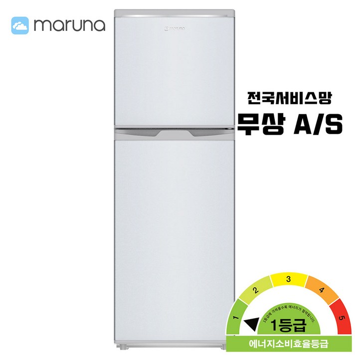 마루나 냉장고 무료배송, BCD-138HS(메탈실버/1등급)