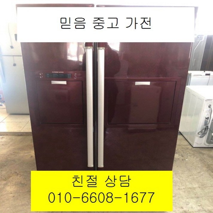 중고냉장고 LG냉장고 LG디오스냉장고 LG디오스 트윈홈바 양문형냉장고 767L, 중고양문냉장고