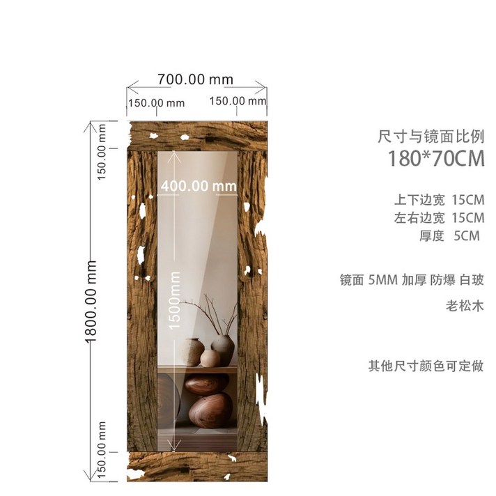 원목 전신 거울 조디악 타원 스탠드 빈티지 대형 흰색 원목전신거울 받침대 210x120