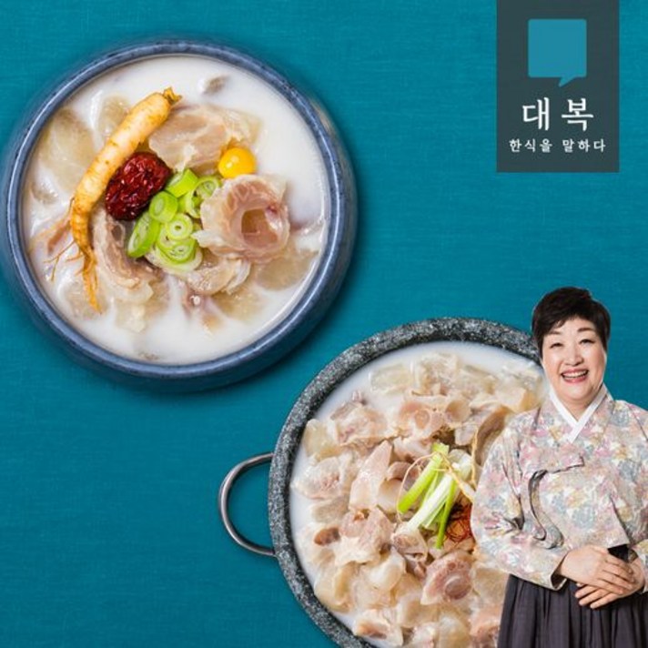 [대복] 한복선 사골도가니탕 9팩 + 수육 3팩, 상세 설명 참조