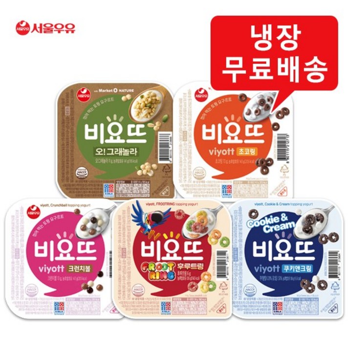비요뜨5종 혼합구성(6개)/초코링2개+크런치볼2개+쿠키앤크림2개/꺾어먹는토핑요구르트/냉장무료배송, 혼합구성(6개), 1