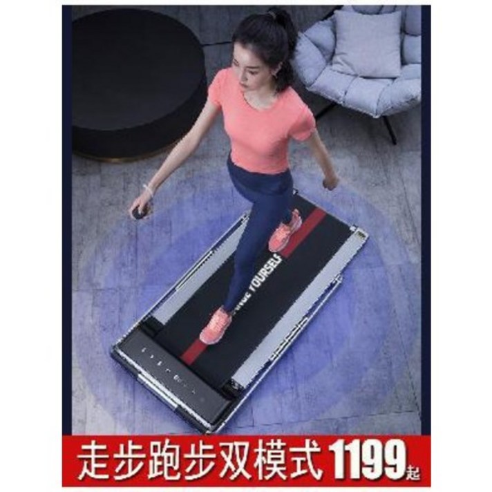 가정용 런닝 워킹 무동력 트레드밀 미니 머신 스포츠 에어러 러닝머신 접이식 초정음 여자, 05 화웨이 스포츠 헬스케어 앱 핸들 지원