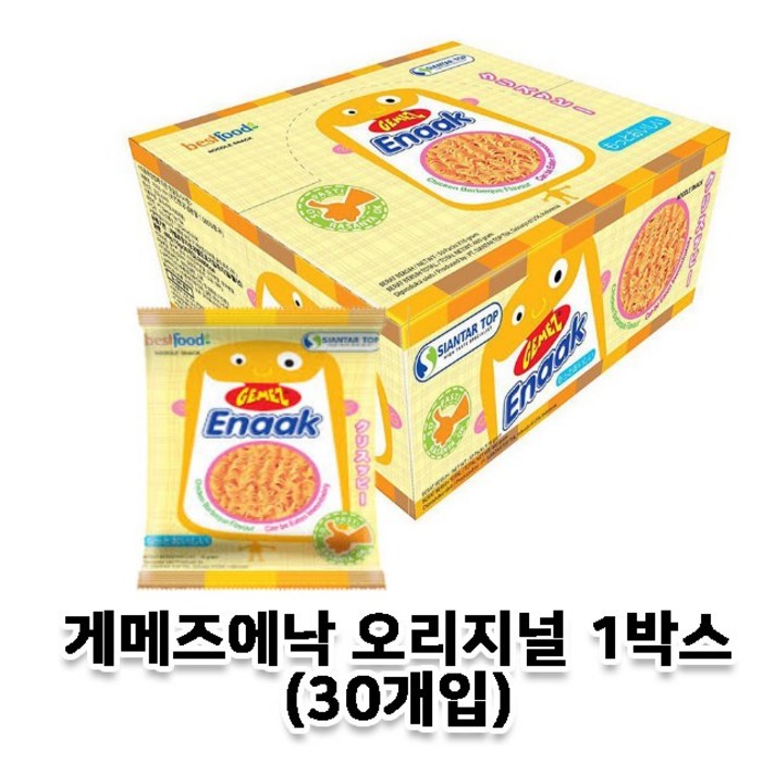 게메즈 에낙 치킨맛 1박스 (30입), 30개
