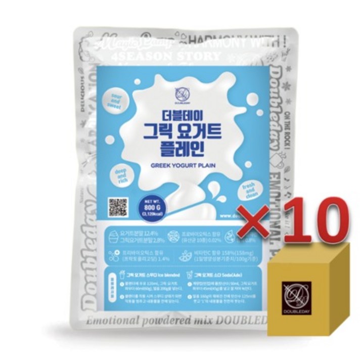 [멸치쇼핑]더블데이 그릭 요거트 플레인 파우더 800G [1박스 10개] /요거트스무디, 상세페이지 참조