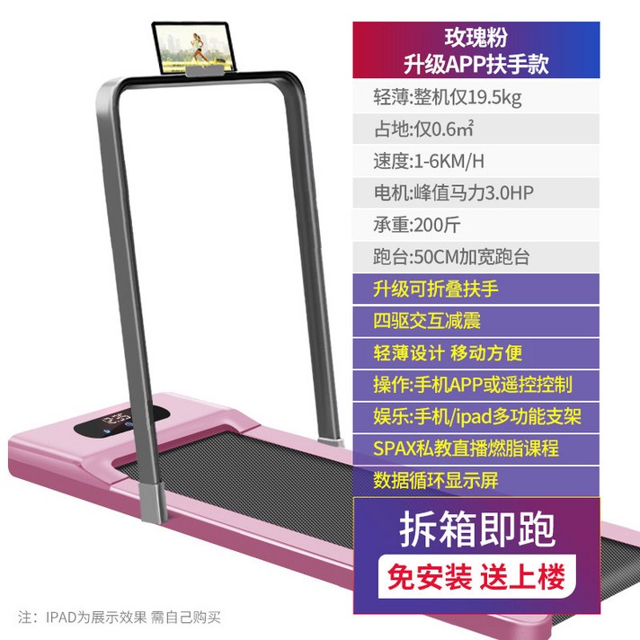 실내 접이식 수동 런닝머신 워킹머신 워킹패드 가정용, 옵션 9