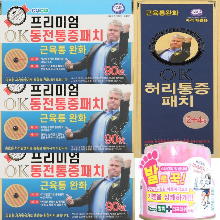 [빈스케어] 히딩크 프리미엄 OK 동전패치3+일반 허리패치1개+사은품 발지압기 1개, 프리미엄동전패치3개+일반허리패치1개+사은품 발지압기1개