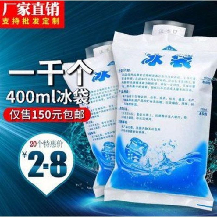 툴백 단조팩 보관 멀티 신선도주입 스팩 1회용 냉장 배달 냉동 스 전용 쿨링팩 반복, 16 B블루 200ml 1000개