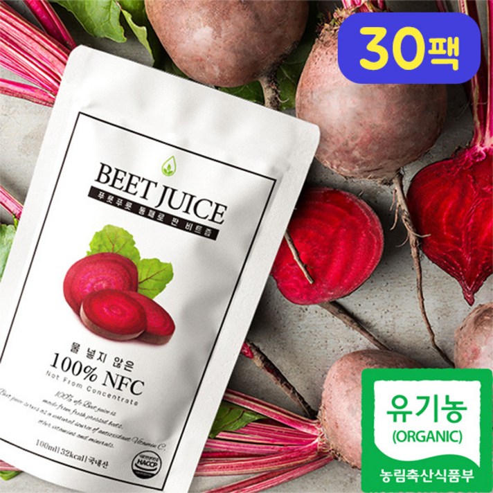 푸릇푸릇 제주 유기농 레드 비트즙 BEET 30포~120팩 제주산비트즙 비트다이어트 임산부비트즙 저온 100 % 착즙 국내산, 30팩, 유기농 레드비트 30포