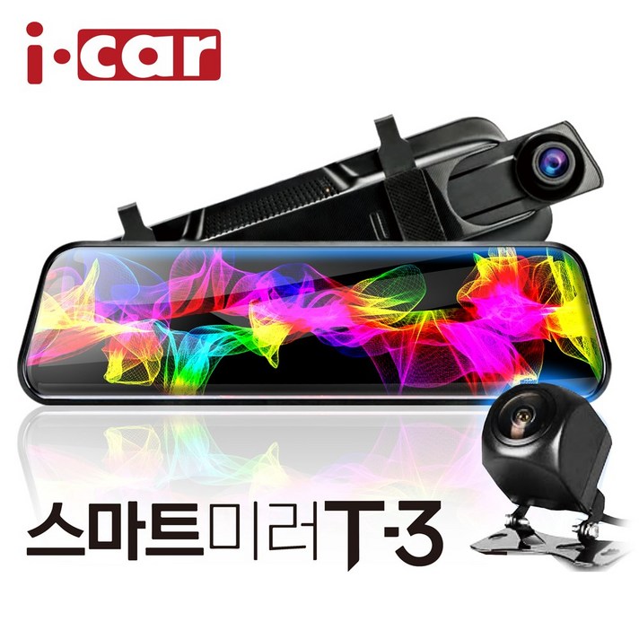 64G 메모리포함 10.5인치 2채널 룸미러 블랙박스 후방카메라 풀세트 겸용, 전용 64G 메모리포함