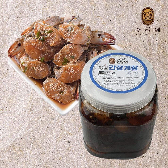 우리네 간장게장 순살 양념 매콤 새우장 골뱅이장, 간장 한입속 ( M ) 사이즈 게장 1 kg