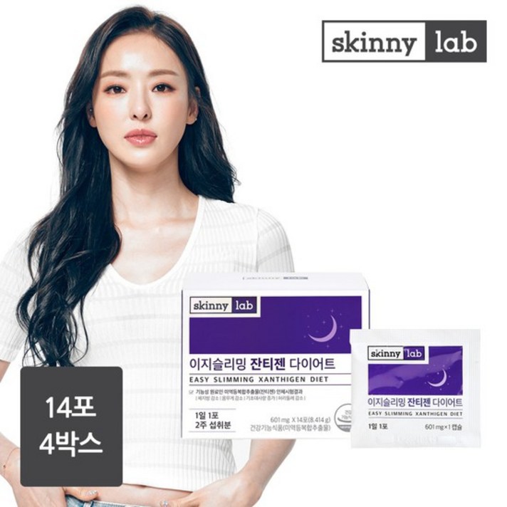 [2+2]스키니랩 이지슬리밍 잔티젠14포x4박스 총2개월, 상세설명 참조, 01_스키니랩 이지슬리밍 잔티젠 4박스