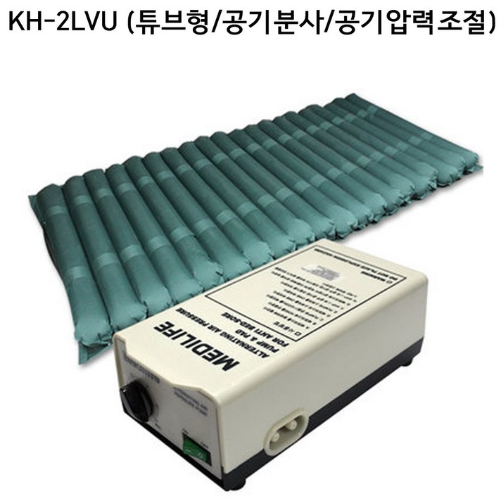 국산 저소음 욕창방지 에어매트리스(튜브형/공기분사), 1