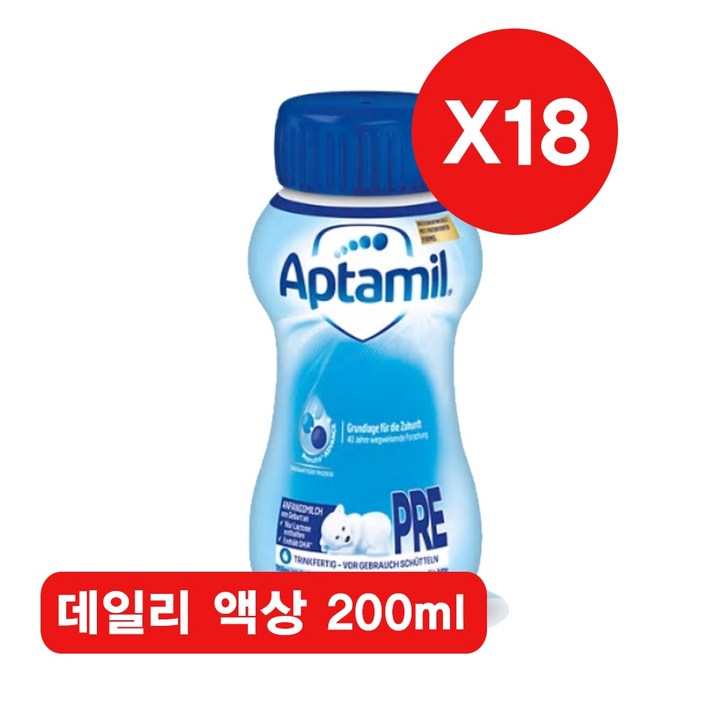 압타밀 액상 분유 200ml PRE 액상분유, 18통