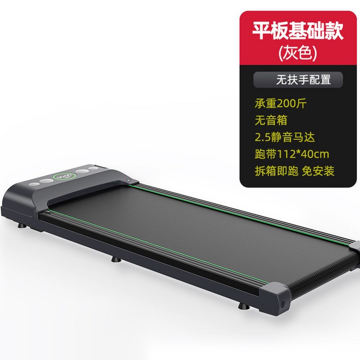 가정용 실내 피트니스 운동 기구 접이식 런닝 머신, 옵션 2