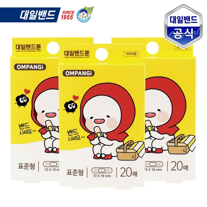 대일밴드툰 옴팡이 표준형 20매입 x 3개 반창고 상처, 20매입x3개