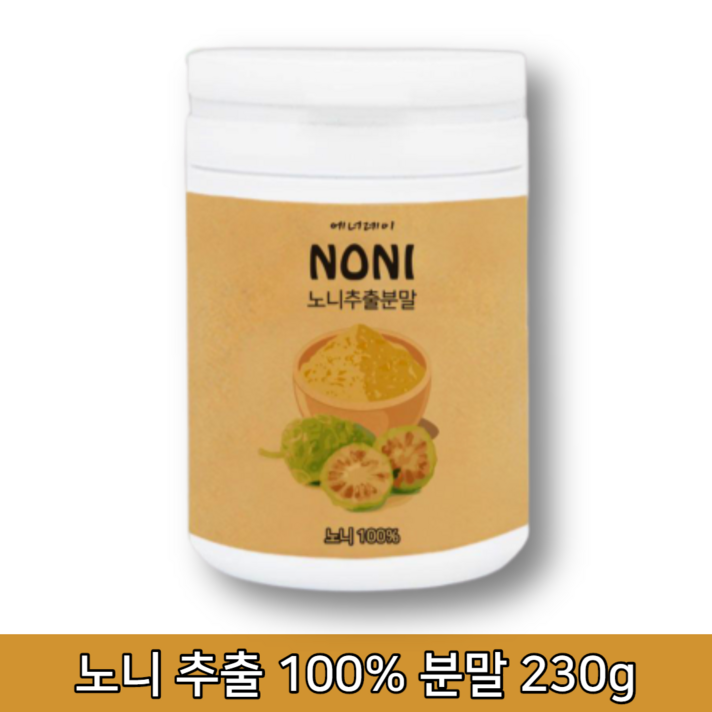 20배 고농축 노니 분말 가루 파우더 230g