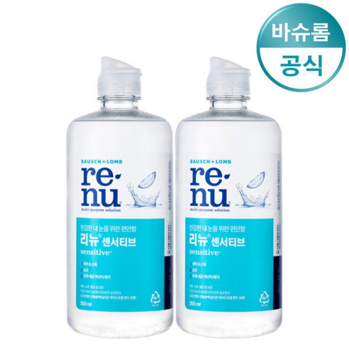 [바슈롬] 리뉴 센서티브 355ml x2개/렌즈세척액, 상세 설명 참조, 상세 설명 참조