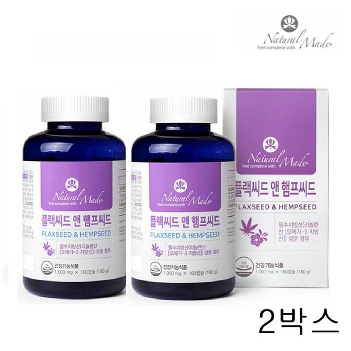 네츄럴메이드 cbd오일 플랙씨드 앤 햄프씨드 식물성 지방산 리놀렌산 180캡슐 2박스