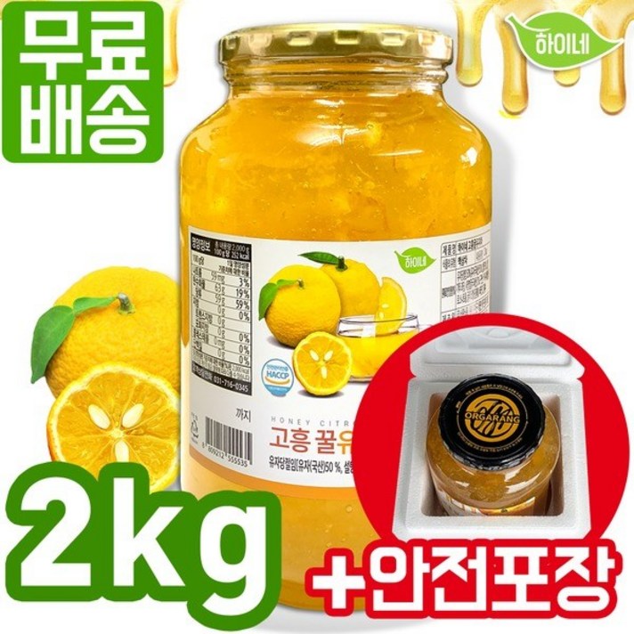 하이네 고흥 꿀유자차 2kg, 1개