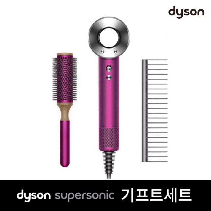 다이슨 슈퍼소닉 헤어 드라이기 HD-03(퓨사니켈)+브러쉬세트