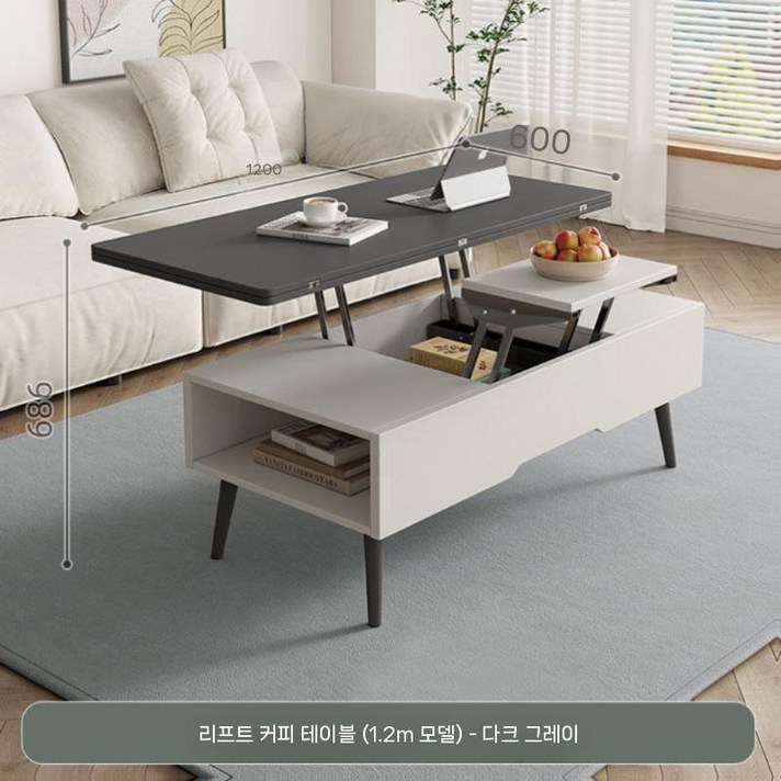 전기 히터 커피 테이블 인덕션 스토브 리프팅