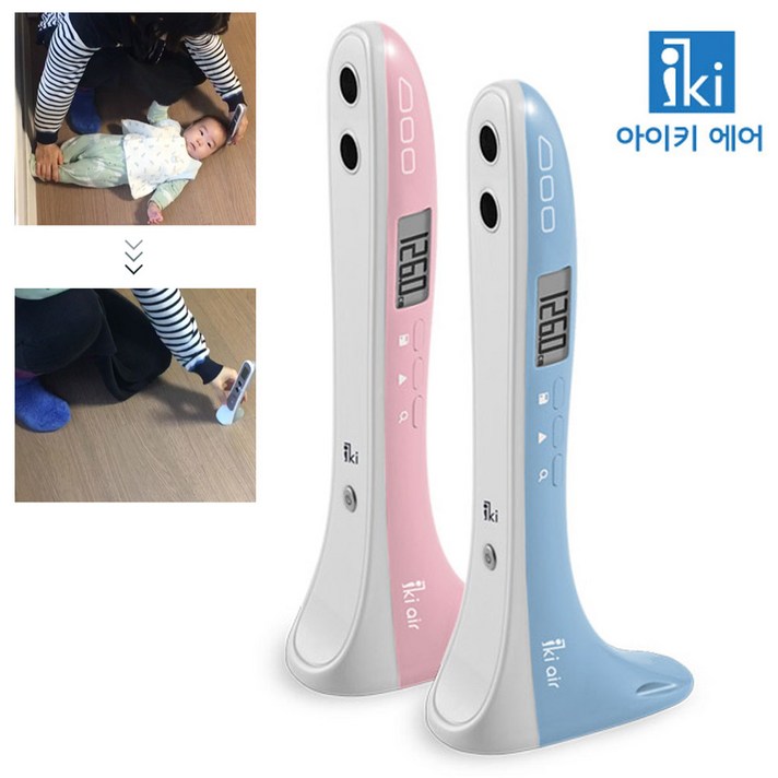 아이키에어 초음파 휴대용 무선 셀프 키재기 신장계 측정, 밀크핑크, HT020